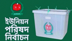 বাকেরগঞ্জে ইউপি নির্বাচনের গরম  হাওয়া " জনসংযোগ ও মতবিনিময় সভায় ব্যস্ত সম্ভাব্য প্রার্থীরা।