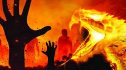 কোরআনের মর্যাদা অস্বীকারকারীর পরিণতি: আল্লাহর কিতাবে জাহান্নামের ঘোষণা