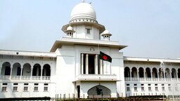 সংবিধানের ষোড়শ সংশোধনী ছিল ‘উদ্দেশ্যেপ্রণোদিত’