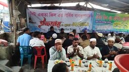 সাতক্ষীরায় নিউ একতা ফিসের উদ্যোগে ইফতার মাহফিল অনুষ্ঠিত