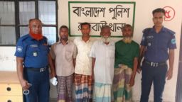 রাজবাড়ীতে রুপল হত্যা মামলায় ৪ আসামি গ্রেফতার