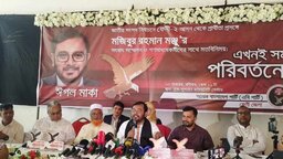 নতুন রাজনৈতিক জোট গঠনের ঘোষণা করলেন এবি পার্টির চেয়ারম্যান