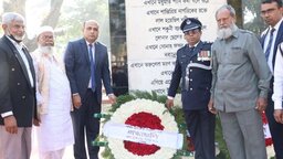 যথাযথ মর্যাদায় গোপালগঞ্জে শহীদ বুদ্ধিজীবী দিবস পালিত