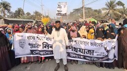 নোয়াখালীতে ধানের শীষের পক্ষে বিশাল নির্বাচনী পথযাত্রা
