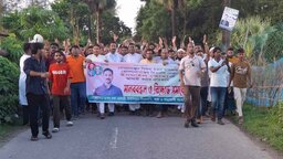 নোয়াখালীতে হত্যা মামলায় বিএনপি নেতাকে আসামি করার প্রতিবাদে বিক্ষোভ