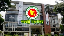 লেবাননে ইসরায়েলি হামলার তীব্র নিন্দা বাংলাদেশের