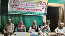 বিলাইছড়িতে শহীদ রাষ্ট্রপতি জিয়াউর রহমানের  জন্মবার্ষিকীতে আলোচনা সভা