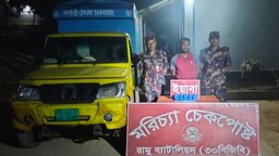 রামুতে বিজিবির অভিযানে ২০ হাজার পিস ইয়াবাসহ যুবক আটক