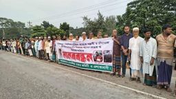 ৪৮ ঘণ্টার আল্টিমেটাম: কিশোর গ্যাং লিডার গ্রেপ্তার না হলে কঠোর আন্দোলনের হুঁশিয়ারি