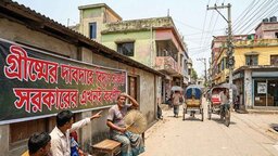 গ্রীষ্মের দাবদাহে বিদ্যুৎ সংকটে সরকারের এখনই করণীয়