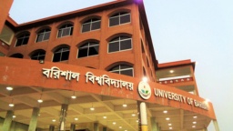 বরিশাল বিশ্ববিদ্যালয় উপাচার্যের কাছে শিক্ষার্থীদের ৮২ দফা দাবি