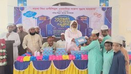 নকলায় কুরবানি বিষয়ক বিতর্ক প্রতিযোগিতা ও পুরস্কার বিতরণ অনুষ্ঠিত