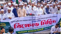 নির্বাচনের দিনে গণভোটের ঘোষণা রক্তাক্ত জুলাই গণঅভ্যুত্থানকে অবজ্ঞার শামিল : মুহাম্মদ শাহজাহান