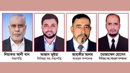 নোয়াখালী সাংবাদিক ইউনিয়নের সভাপতি লিয়াকত, সম্পাদক জাহাঙ্গীর