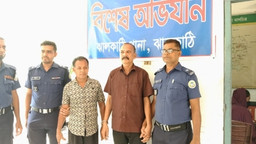 ঝালকাঠিতে পালিত বাবার বিরুদ্ধে তরুণীকে ধর্ষণের অভিযোগ