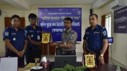 গোপালগঞ্জে পিবিআইয়ের মাসিক কল্যাণ ও অপরাধ পর্যালোচনা সভা অনুষ্ঠিত