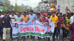 নোয়াখালীতে ছাত্রদলের কমিটি বাতিলের দাবিতে আবারও বিক্ষোভ
