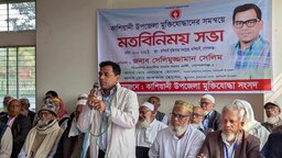 কাশিয়ানীতে বীর মুক্তিযোদ্ধাদের সাথে সেলিমুজ্জামান সেলিমের মতবিনিময়