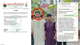ছাত্রদল পরিচয়ে বিশ্ববিদ্যালয় শিক্ষিকাকে হুমকি, প্রমাণ মেলেনি ছাত্রত্বের