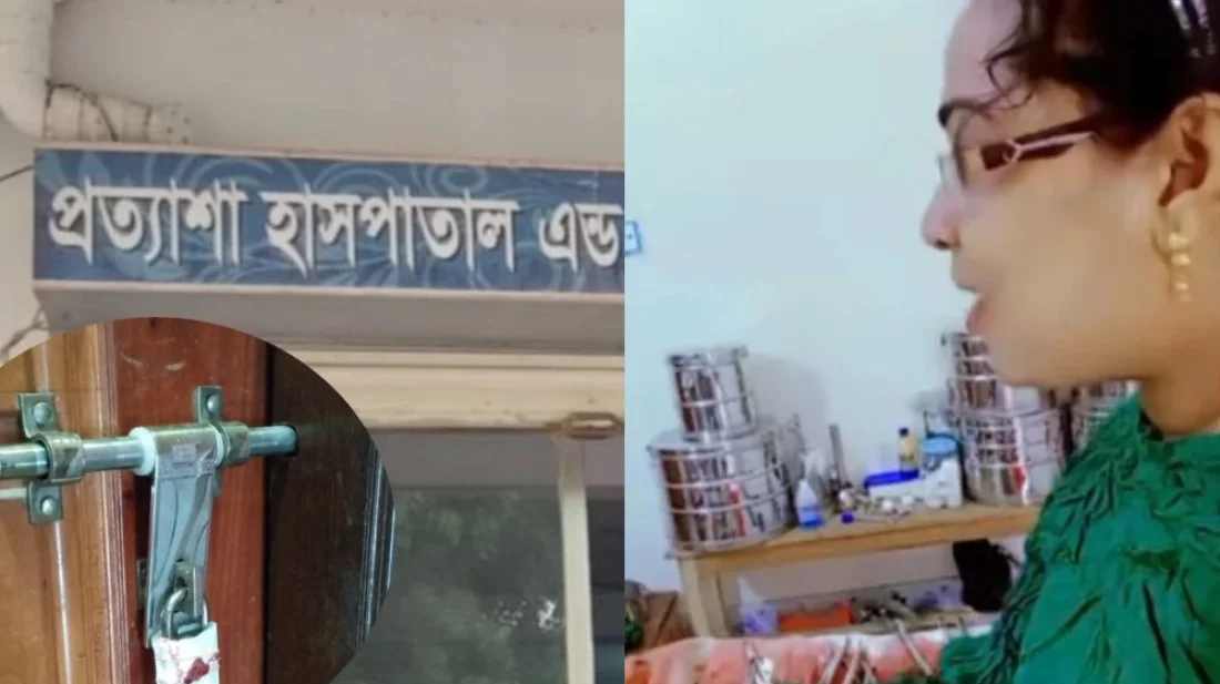 রোগীকে রেখে নার্সের টিকটক ভিডিও, অপারেশন থিয়েটার সিলগালা
