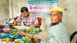 পাথরঘাটায় ছারছীনার মরহুম পীর সাহেব (রহ.)-এর স্মরণে ফ্রি মেডিকেল ক্যাম্প অনুষ্ঠিত