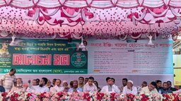 ব্রাহ্মণবাড়িয়ায় জাতীয় বিপ্লব ও সংহতি দিবসে স্বাস্থ্যব্যবস্থা নিয়ে আলোচনা সভা