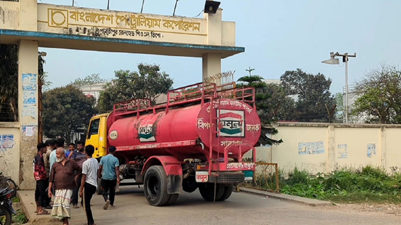 ভারত থেকে এলো পাঁচ হাজার টন জ্বালানি তেল