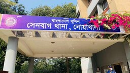 নোয়াখালীতে গাড়ির গ্যারেজে ঝুলছিল চালকের মরদেহ