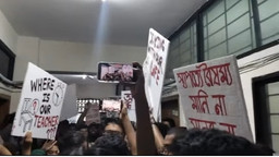 গোবিপ্রবিতে স্থানীয় এমপির হস্তক্ষেপে ভিসি অবরোধমুক্ত