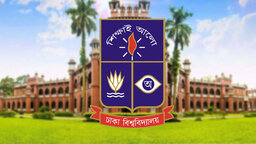 সহিংসতায় জড়িত ছাত্রলীগের ৩৮৫ জনের তালিকা প্রকাশ করলো ঢাবি প্রশাসন