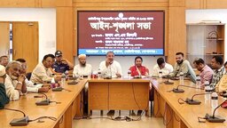 কোটালীপাড়ায় উপজেলা আইনশৃঙ্খলা কমিটির মাসিক সভা অনুষ্ঠিত