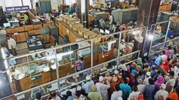 ব্যাংকের যেসব শাখা খোলা থাকবে আজ