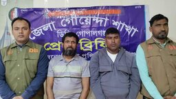 গোপালগঞ্জে ২০ লক্ষ টাকা চুরির রহস্য উদঘাটন, চোর চক্রের ২ সদস্য গ্রেফতার