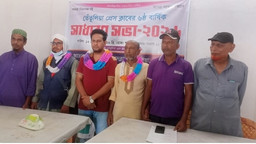 তেঁতুলিয়া প্রেস ক্লাবের সভাপতি সোহরাব, সম্পাদক মোবারক ও সাংগঠনিক সম্পাদক তরিকুল
