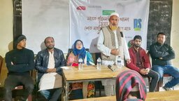 ফুলগাজীতে এবি পার্টির উদ্যোগে খালেদা জিয়ার স্মরণে শোকসভা