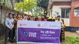 বিশ্ব দৃষ্টি দিবসে ব্রাহ্মণবাড়িয়ায় ব্রাকের বিনামূল্যে চক্ষুসেবা