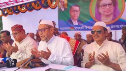 মনোহরদীতে বেগম খালেদা জিয়ার আশু রোগমুক্তি কামনায় দোয়া মাহফিল অনুষ্ঠিত