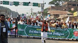 নড়াইল- ২ আসনে জামায়াত প্রার্থীর প্রচার মিছিল ও সমাবেশ অনুষ্ঠিত