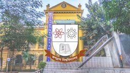 আজ ও আগামীকাল জকসু প্রার্থীদের ডোপ টেস্ট