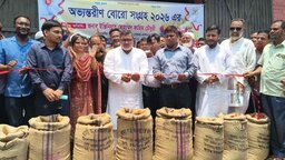 নালিতাবাড়ীতে ধান-চাল সংগ্রহের উদ্বোধন করলেন সংসদ সদস্য ফাহিম চৌধুরী