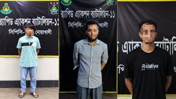 নোয়াখালীতে দুই চাঞ্চল্যকর হত্যা মামলার আসামিসহ গ্রেপ্তার ৩