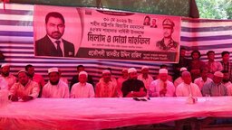 হাতিয়ায় জিয়াউর রহমানের শাহাদাতবার্ষিকীতে দোয়া ও মেজবানি