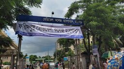 ফরিদপুরে যুবককে গলা ও পায়ের রগ কেটে হত্যাচেষ্টা, অভিযুক্ত আটক