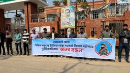 নোয়াখালীতে স্বাস্থ্য সহকারী নিয়োগ পরীক্ষায় অনিয়মের অভিযোগ