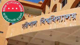 নারী নিয়ে অনৈতিক কাজে বাঁধা দেয়ায় ববি ছাত্রদলের দুই নেতাকে মারধর