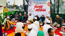 কর্ণফুলীতে মুক্ত বিহঙ্গ ক্লাবের উদ্যোগে বদর দিবসের আলোচনা ও ইফতার মাহফিল