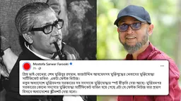 শেখ মুজিবের মুক্তিযোদ্ধা খেতাব বাতিল হয়নি, গুজব বললেন ফারুকী