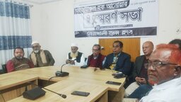 নোয়াখালী প্রেসক্লাবের সাবেক সাধারণ সম্পাদকের মৃত্যুবার্ষিকী উপলক্ষে স্মরণসভা