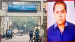 চিকিৎসকের বিরুদ্ধে অর্থের বিনিময়ে মিথ্যা রিপোর্ট দেয়ার অভিযোগ