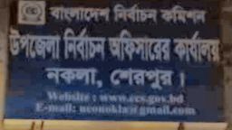 উপজেলা নির্বাচন অফিসার কর্তৃক সহকারীকে  মারধরের অভিযোগ